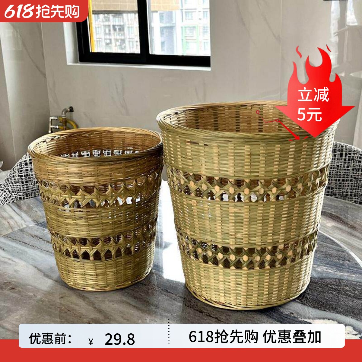 竹编垃圾筒圆形家用竹筐室内废纸桶厨房收纳篮子竹制品手工编织篮