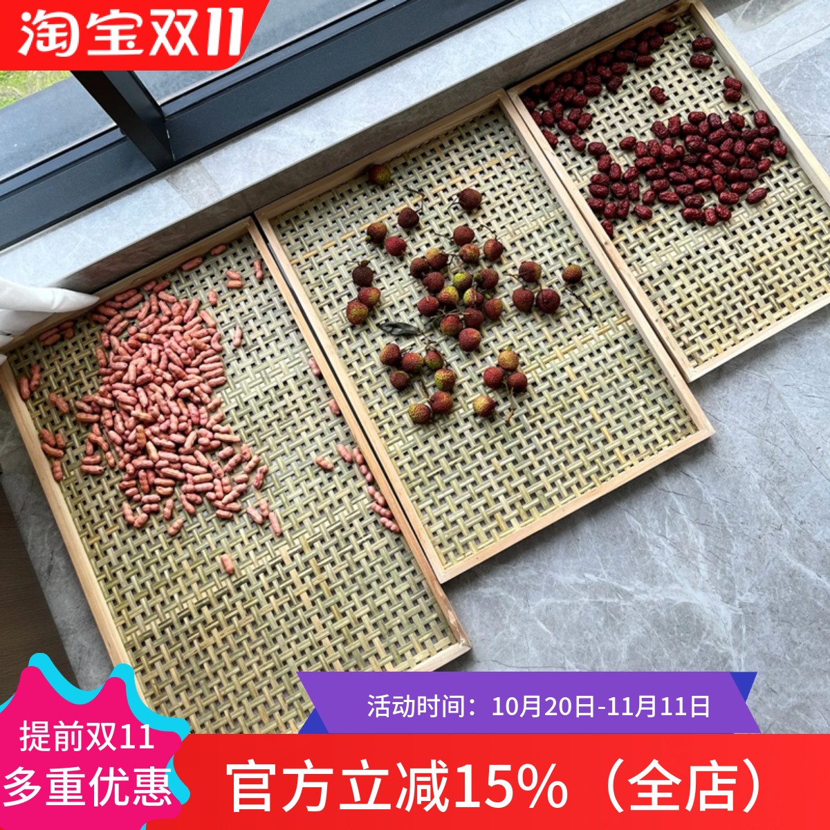 长方形簸箕竹编筐晾晒家用竹制品烘烤托盘竹筐竹筛子传统饺子盘