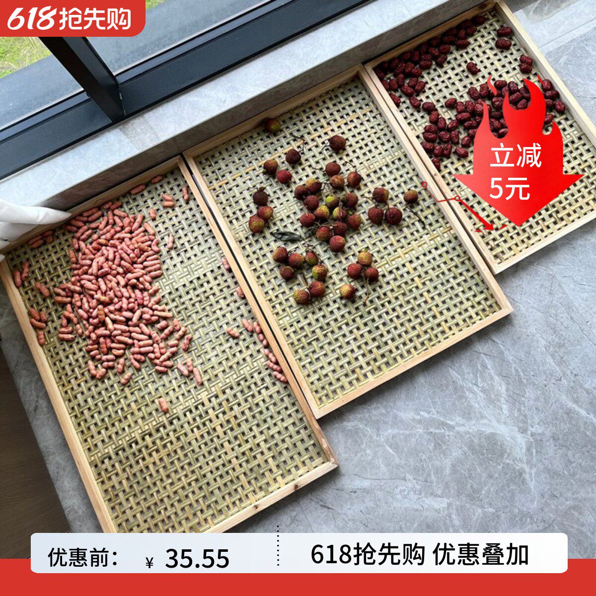 长方形簸箕竹编筐晾晒家用竹制品烘烤托盘竹筐竹筛子传统饺子盘