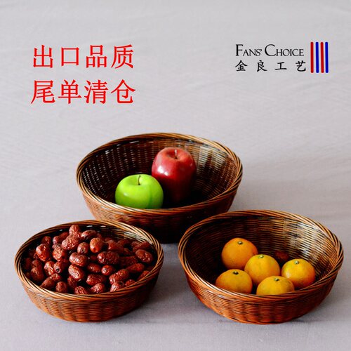 圆形家用竹篮水果竹编手工竹制品