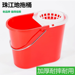 洛民珠江牌地拖桶拖把桶手动挤压水桶地拖桶罩地漏塑加厚料清洁桶