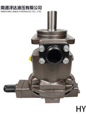 南通津达HY140Y-RP/LP轴向柱塞泵 高压油泵 自动变量油泵
