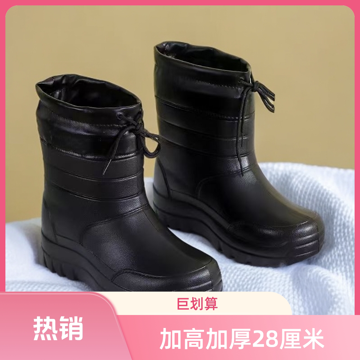 冬季钓鱼鞋2025男加绒加厚保暖防滑防寒洗车冰钓高帮长筒雪地靴男