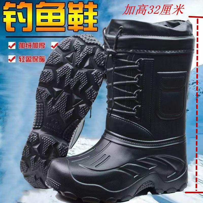 冬季钓鱼鞋男加绒加厚保暖防滑