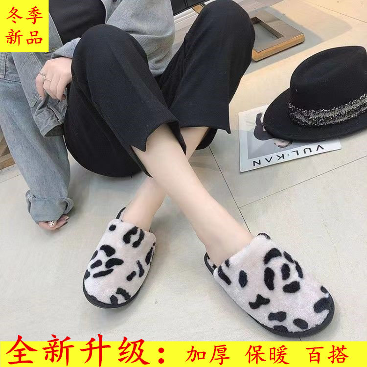 冬季豹纹轻便防滑女棉拖鞋特大号41-45号居家保暖ins防滑情侣拖鞋