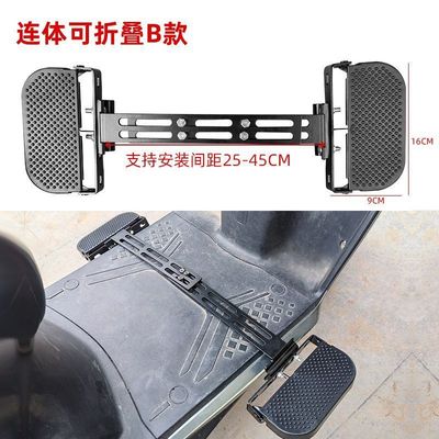 脚踏脚放脚电瓶车外卖电动车脚蹬