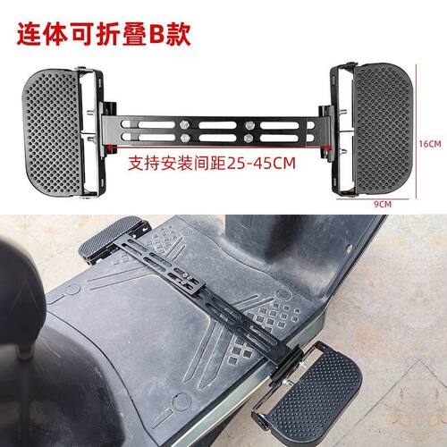 脚踏脚放脚电瓶车外卖电动车脚蹬