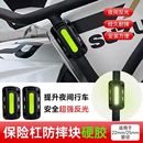 电动车摩托车保险杠防撞块硬胶反光防撞球踏板适用安全防摔块护杠