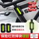 电动车摩托车保险杠防撞块硬胶反光防撞球踏板适用安全防摔块护杠