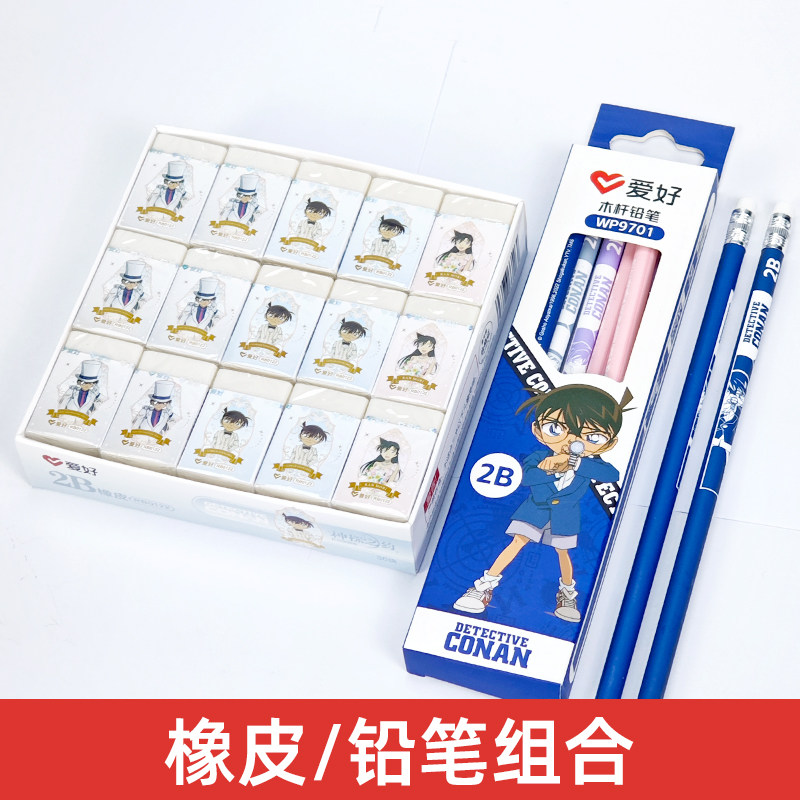 爱好RB0122橡皮擦创意卡通可爱幼儿园2B小学生专用无屑擦的超干净