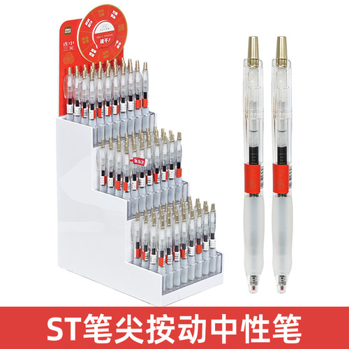 得力SG111连中三元速干按动中性笔V100考试0.5mmST黑色刷题笔学生