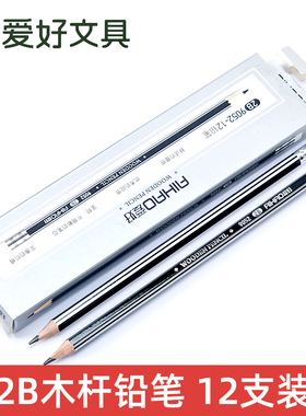 爱好9052木杆铅笔2B六角带橡皮擦红黑一二年级小学生练字考试专用