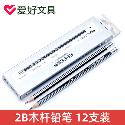 爱好9052木杆铅笔2B六角带橡皮擦红黑一二年级小学生练字考试专用