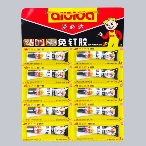 爱必达免钉胶强力快干置物架挂钩壁挂15ml/支防霉米白色防水玻璃