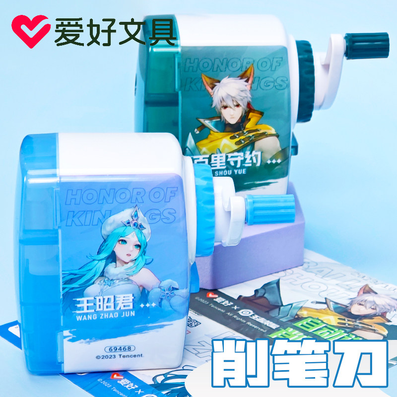 爱好卷笔刀手摇转笔刀小学生专用削笔刀自动进铅儿童用铅笔削笔器