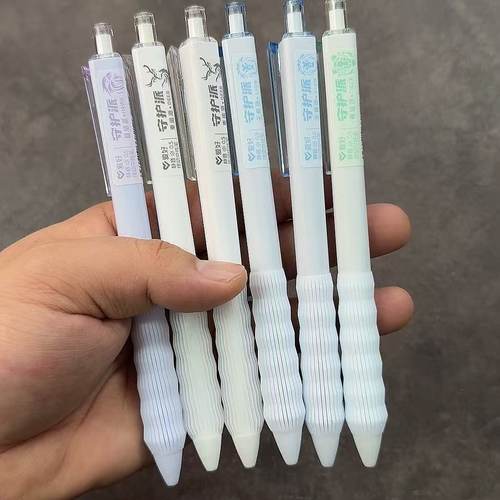 爱好GP4540刷题笔静音速干顺滑ST头0.5mm按动中性笔学生考试专用