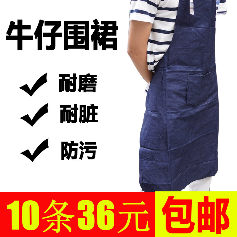 牛仔围裙加厚耐磨修车耐脏棉布工作罩衣防油污电焊木工业劳保围裙