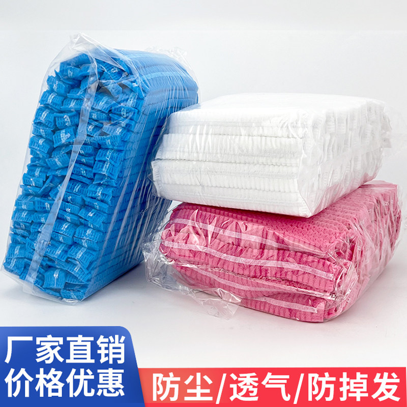 一次性帽子防尘帽透气车间条形帽食品厨房防油烟帽男女无纺布头帽