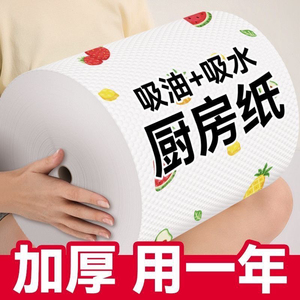懒人抹布干湿两用厨房用纸专用纸巾家用清洁一次性洗碗布吸水吸油