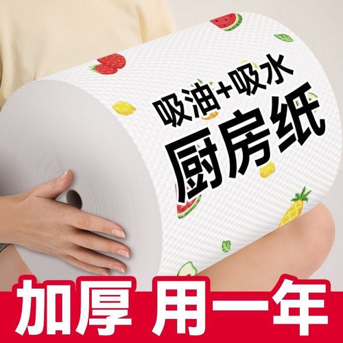 懒人抹布干湿两用厨房用纸专用纸巾家用清洁一次性洗碗布吸水吸油