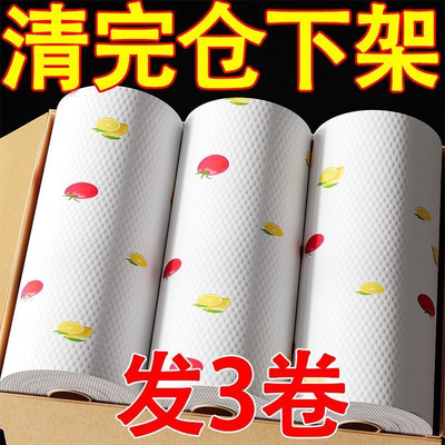 懒人抹布厨房干湿两用可水洗不沾油无纺布厨房吸油纸一次性洗碗布