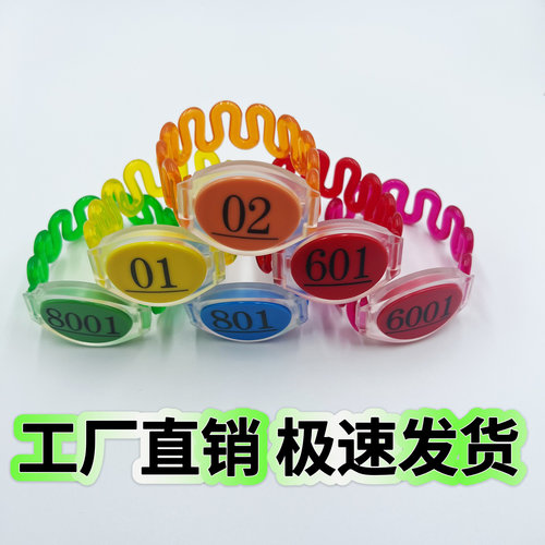 洗浴中心号码牌洗浴足浴定制手牌