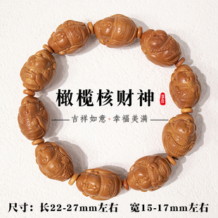 橄榄核手串财神正圆光珠原籽单圈葫芦鲨鱼背貔貅链男士大单籽项链