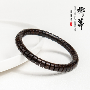 印尼原生态椰蒂手串单圈直切药片女保真佛珠老型桶老料文玩手链男