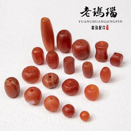 天然风化老红玛瑙圆珠老型珠桶珠葫芦diy手工水晶饰品配饰件散珠