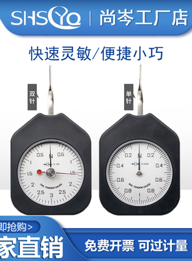 尚岑 SEG张力计测克计gf克力计摆力计手持式指针张力计简易测力计