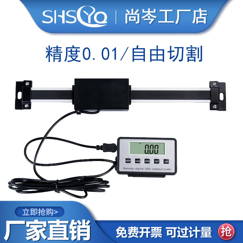 0.01mm升降倒装雕刻机木工传感器图片