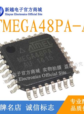 MEGA48PA 单片机芯片模块IC液晶屏电源93C66S驱动板时钟继电器CPU