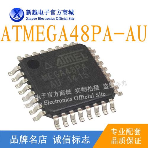 MEGA48PA 单片机芯片模块IC液晶屏电源93C66S驱动板时钟继电器CPU