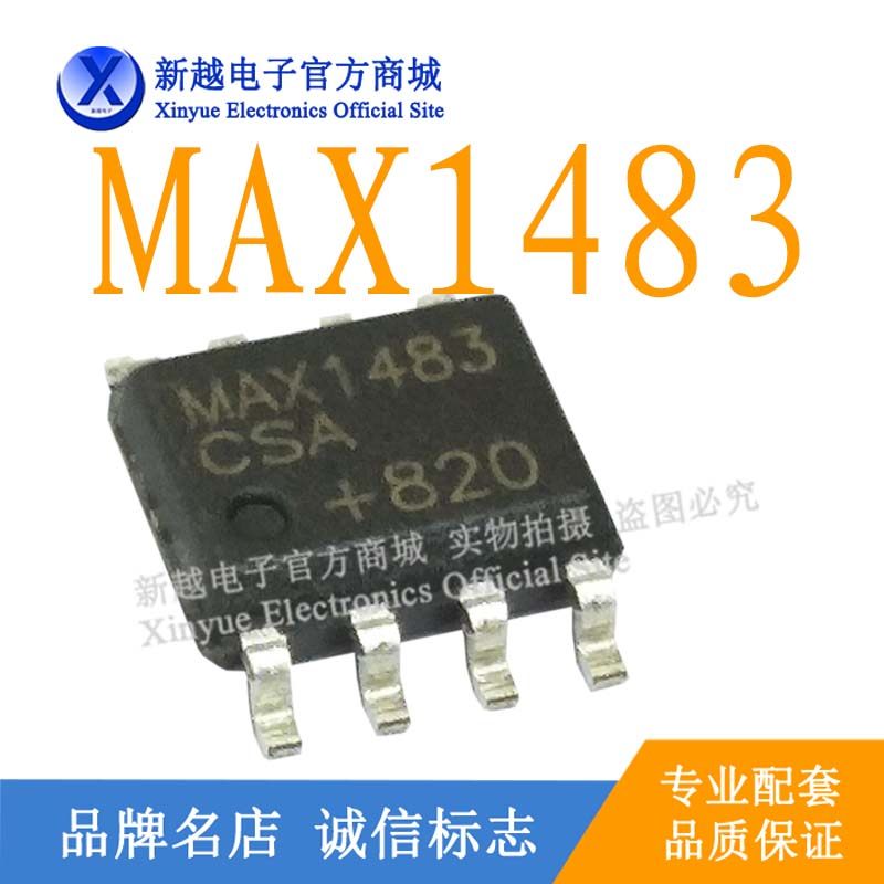 MAX1483CSA/SOP8逻辑芯片显示屏缓冲继电器电源驱动板模块IC