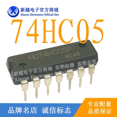 继电器逻辑芯片继电器