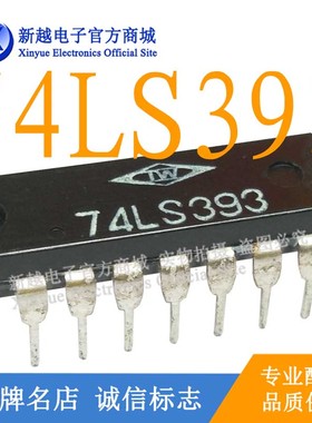 74LS393/GD74LS393逻辑芯片数字液晶屏继电器电源驱动板模块IC