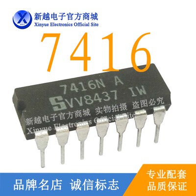 7416N/SN74HC16N/HD74HC16P逻辑芯片液晶屛继电器驱动板模块IC