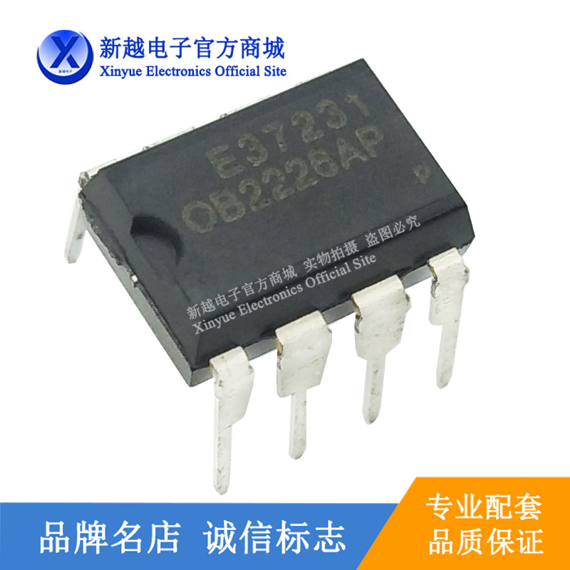 OB2226AP电源芯片DIP-8数字液晶屏缓冲通信继电器驱动板模块IC