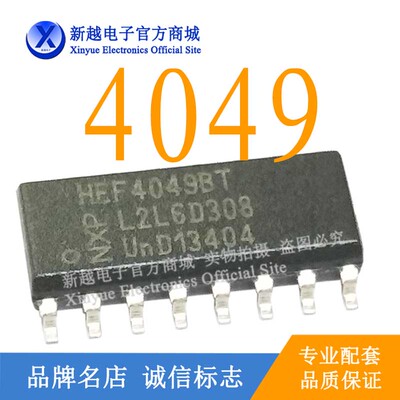 HEF4049BT逻辑芯片SOP16数字缓冲控制继电器驱动板L2L6D308模块IC
