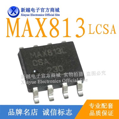 MAX813LCSA/93C66S单片机CPU逻辑芯片液晶屏继电器驱动板模块IC