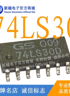 74LS30D 逻辑芯片SOP液晶屏数字电路缓冲继电器驱动板LM386模块IC