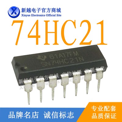 SN74HC21N逻辑芯片DIP-14数字液晶屏缓冲继电器电源驱动板模块IC