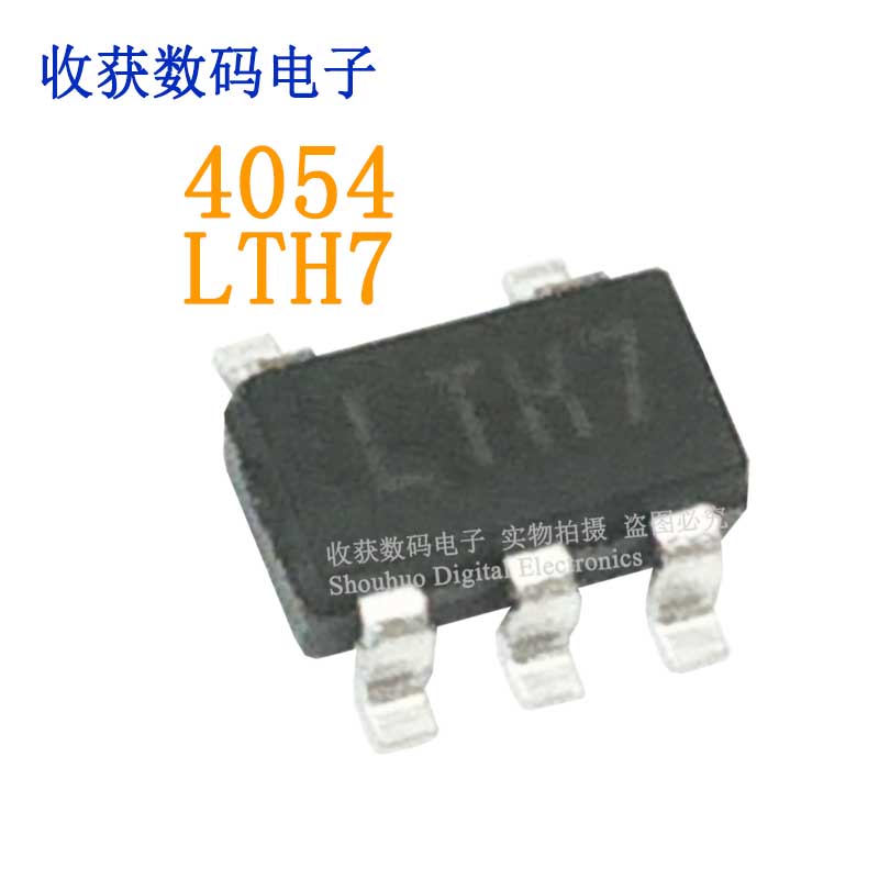 LTH7逻辑芯片SOT235数字缓冲继电器液晶驱动板5脚TLC4054模块IC