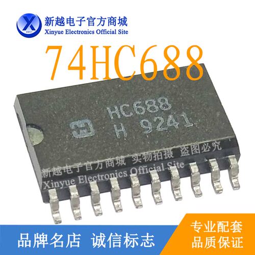 HC688逻辑芯片SOP20数字缓冲器H9241液晶屏74HC688驱动板模块IC
