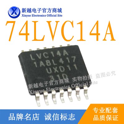 LVC14A 逻辑芯片SSOP-14数字缓冲控制器驱动器UXD11继电器74LVC14