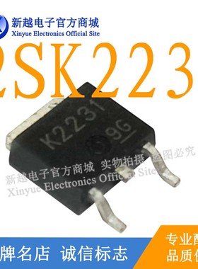 K2231/2SK2231场效应晶体N沟SOT252继电器功率管三极管模块