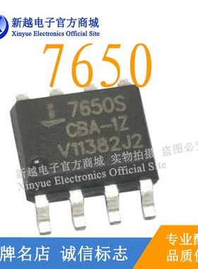 ICL7650S/LM311逻辑芯片集成继电器液晶屏电源驱动板电源模块IC