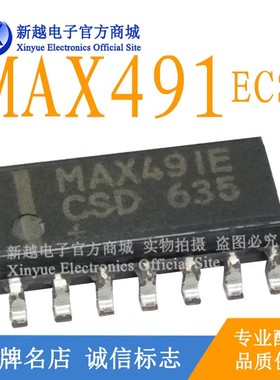 MAX491ECSD/LM386逻辑芯片集成继电器液晶屏电源驱动板电源模块IC