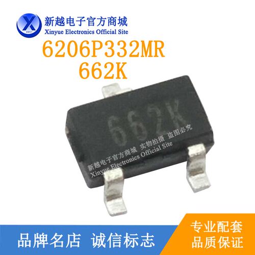 662K 电源芯片 SOT-23液晶屏集成电路继电器XC6206P332MR模块IC