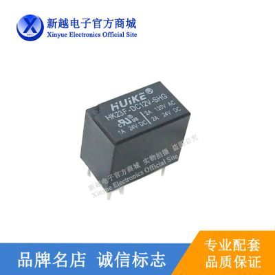 汇科小型电磁液晶屏继电器模块